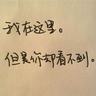 柬埔寨木牌外卖